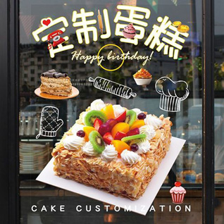 江苏徐州丰县蛋糕预定