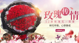 江苏徐州丰县鲜花速递